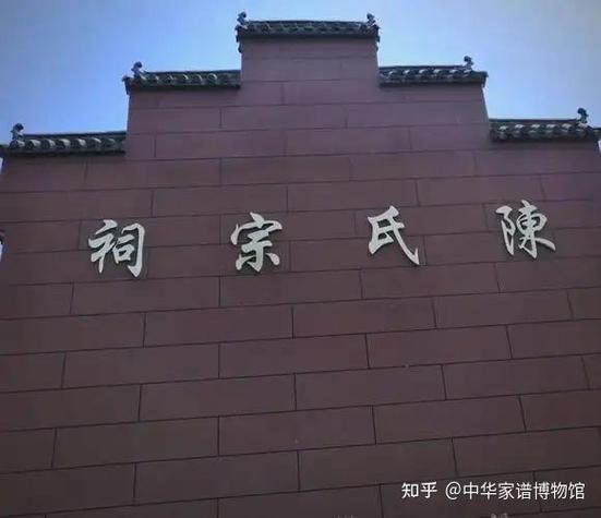 宋仁宗的爷爷是谁啊缩略图