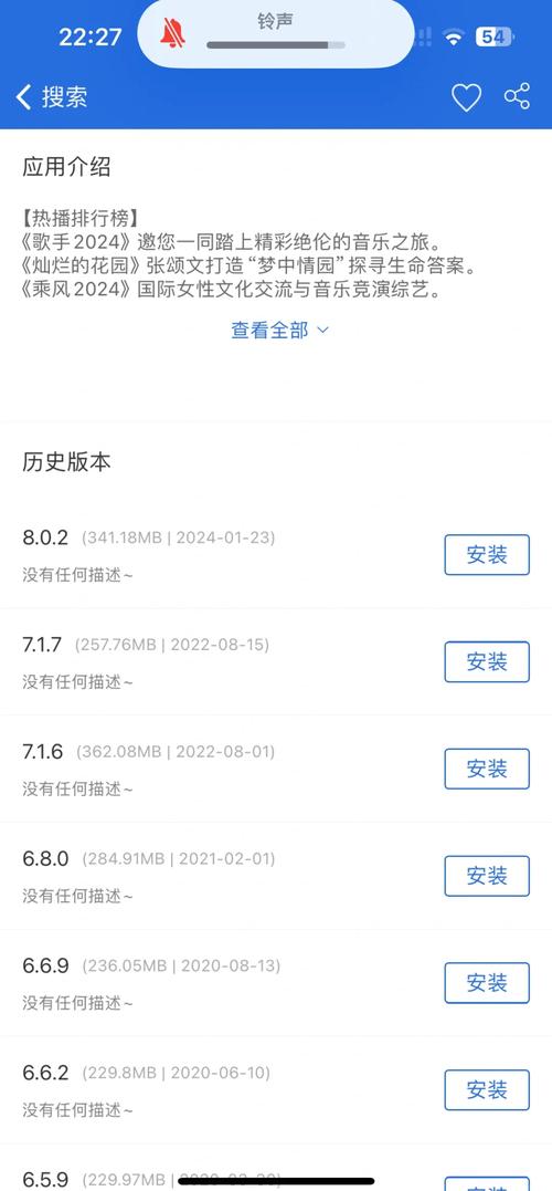 ipad如何下载老版本的软件缩略图