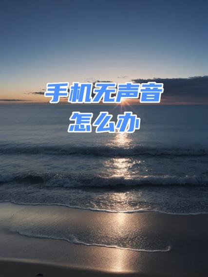 老人手机通话对方听不到声音的解决方法缩略图