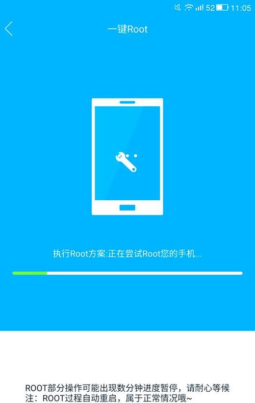 一加3开机键坏了怎么开机图标