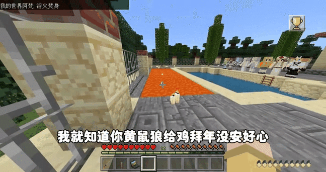 我的世界:逃离北大20放假了北大要我图标