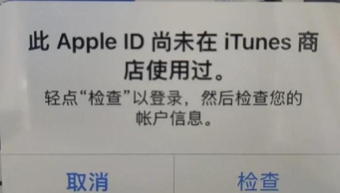 ipad一直下载不了软件怎么办缩略图