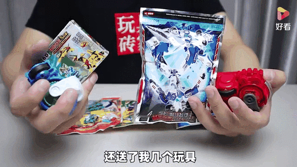 陀螺世界的陀螺币现在能卖钱嘛缩略图