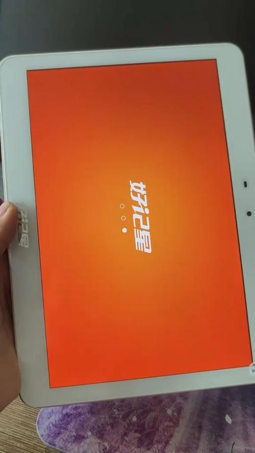 好记星平板电脑可以刷机吗图标