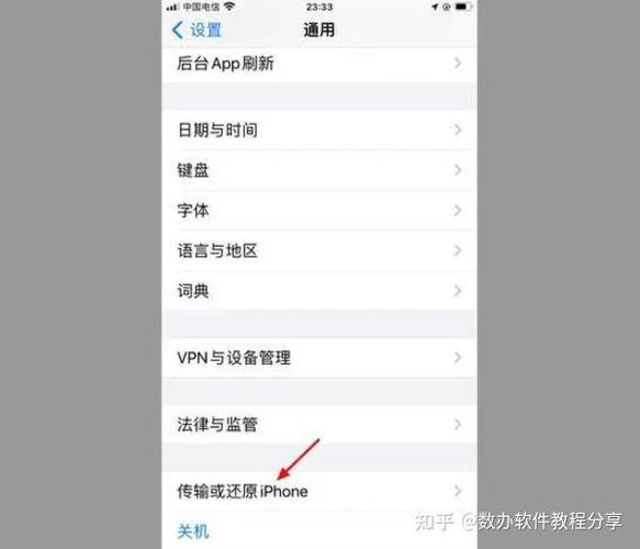 苹果手机恢复出厂设置能还原系统吗图标