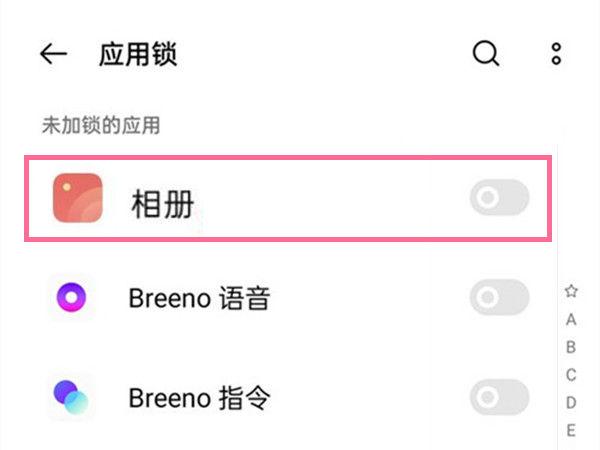 oppo人物相册关闭图标