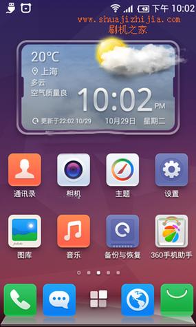 联想笔记本换固态硬盘bios设置游戏截图