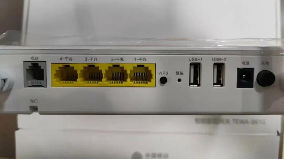 移动装了光猫还要路由器吗缩略图