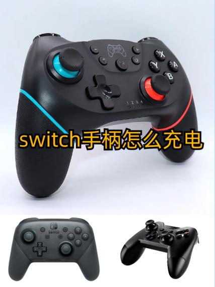 joycon充电需要多久缩略图