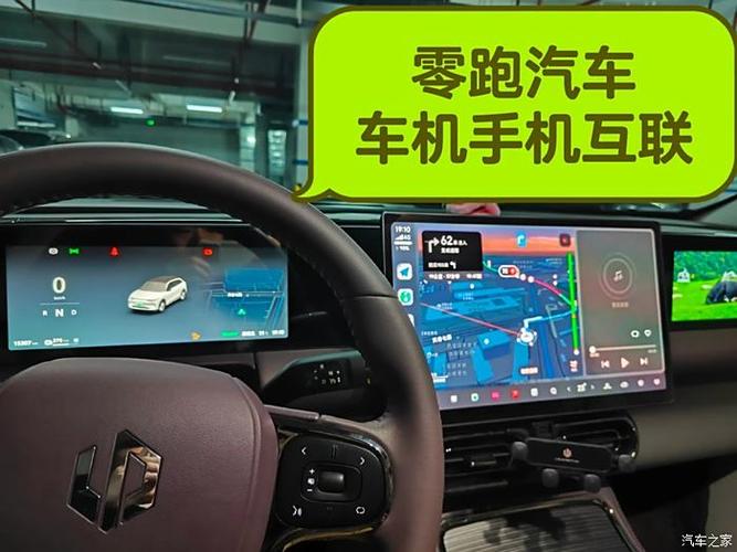 car手机版游戏截图