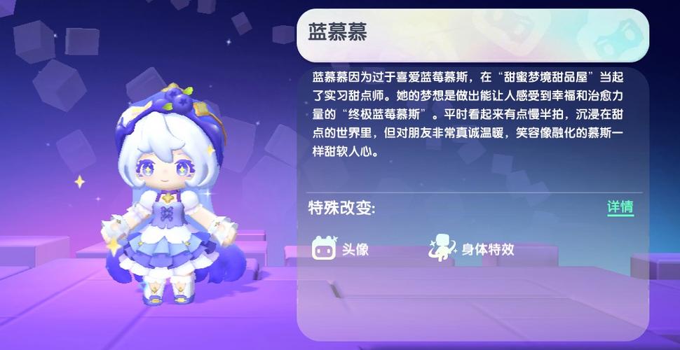 绘画迷你世界皮肤缩略图