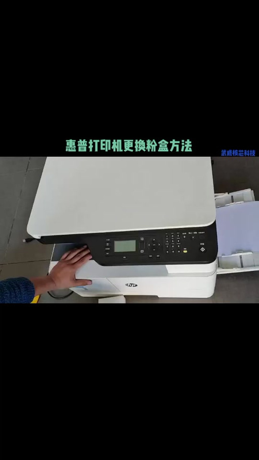 打印机一直提示更换墨盒图标
