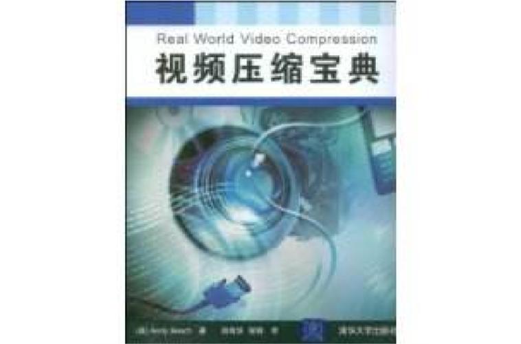 电脑压缩文件打包发送方法缩略图