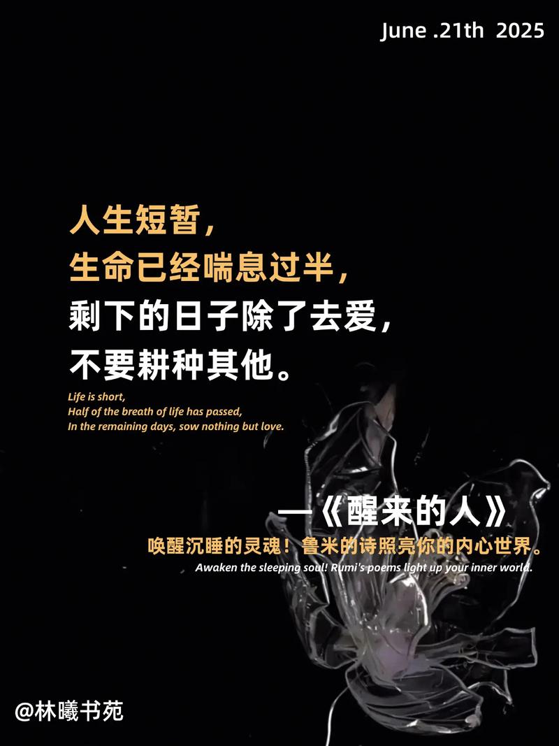 小米小爱同学怎么改唤醒词缩略图