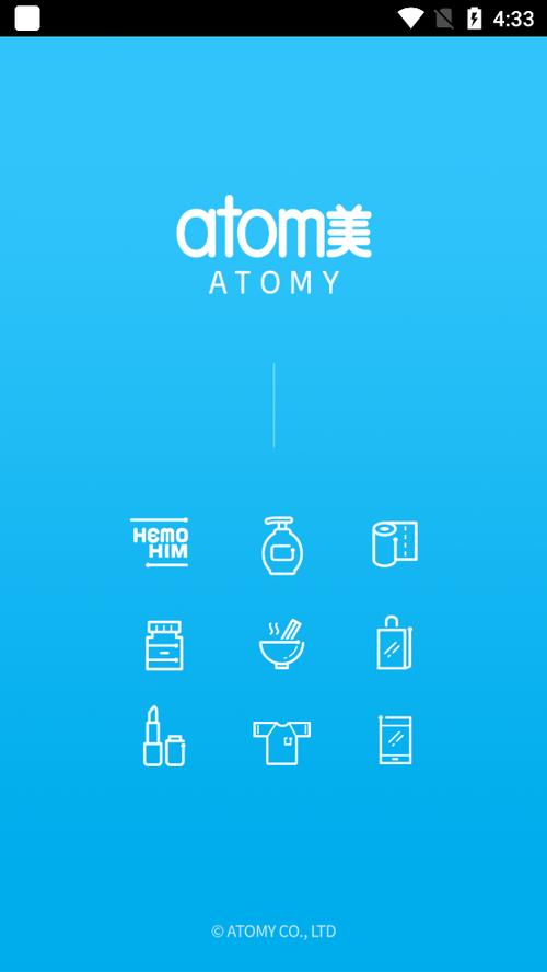 艾多美商城app下载游戏截图