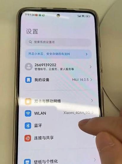 红米耳机buds6活力版怎么重新配对图标