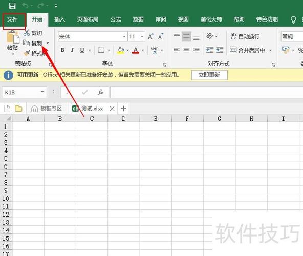 如何让excel表头一直显示图标