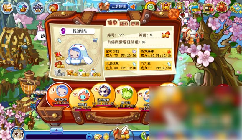 洛克王国手游内测时间游戏截图