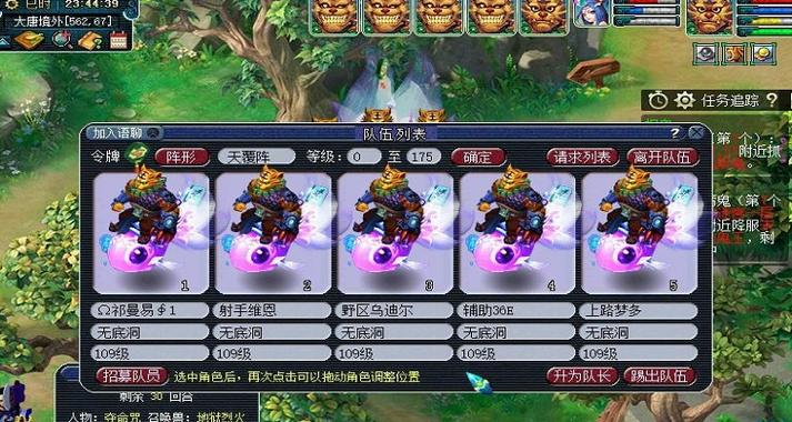 大闹天宫副本5开怎么刷图标