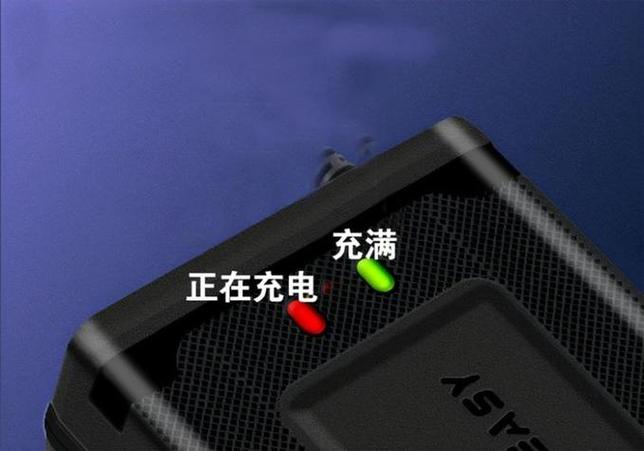 没充满电就拔会不会损伤电池图标