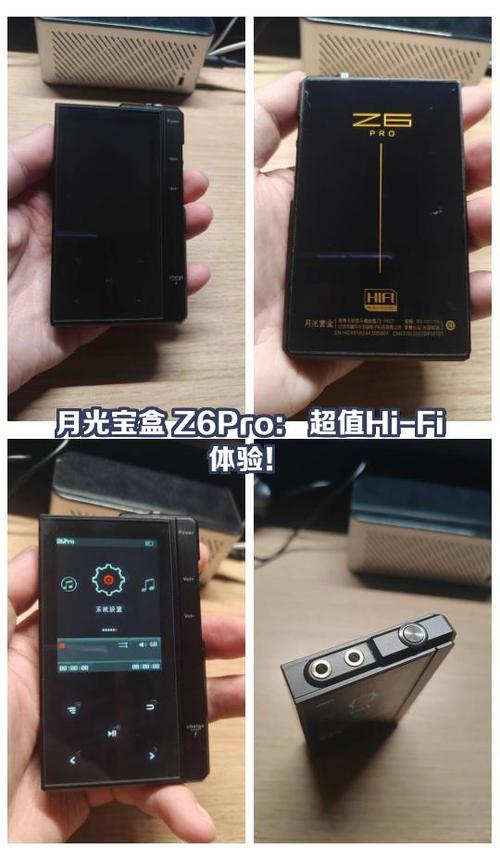 月光宝盒游戏盒子最新版本更新内容图标