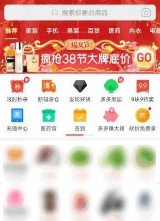 拼多多银行卡解绑了为什么还能扣钱缩略图
