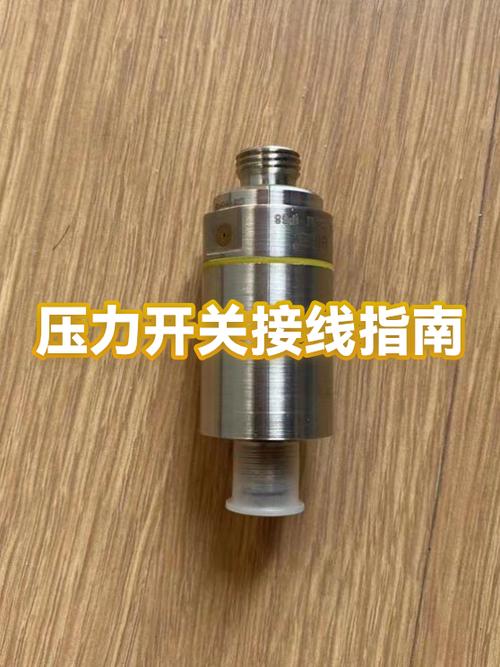 电饭煲压力开关图解图标