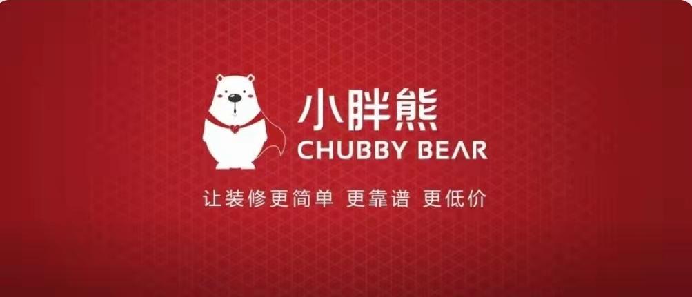 上海小胖熊建材公司简介缩略图