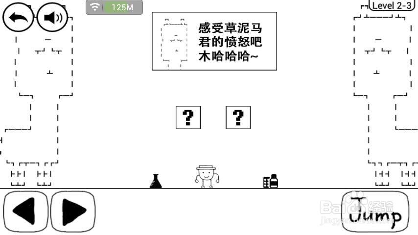 奇怪的大冒险第四章第一关怎么过缩略图