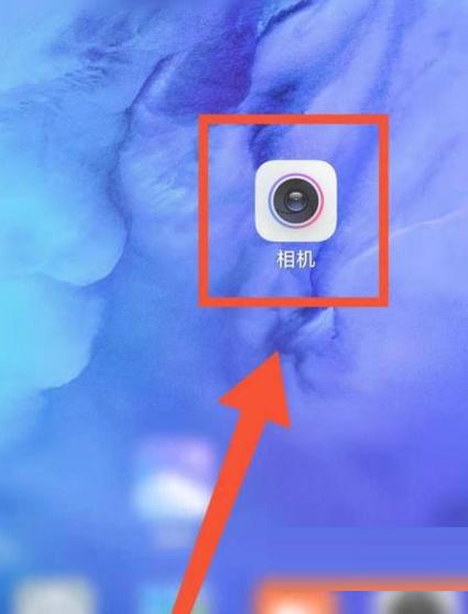 小米手机照相怎么打开闪光灯图标