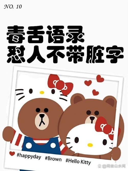 怎么怼人不伤和气图标