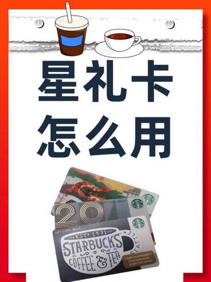 国内礼品卡交易网站游戏截图