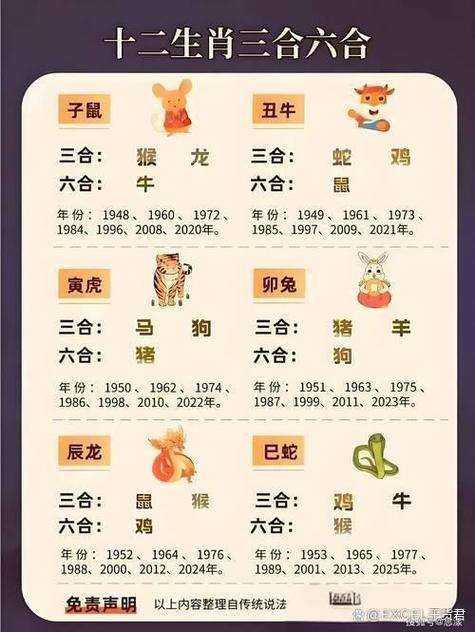 一马平川打一生肖缩略图