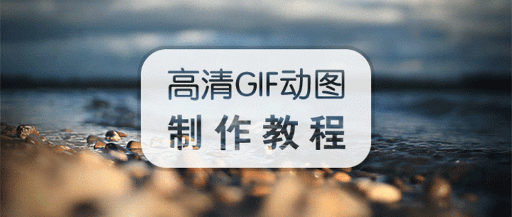 gif太大微信添加不了表情缩略图