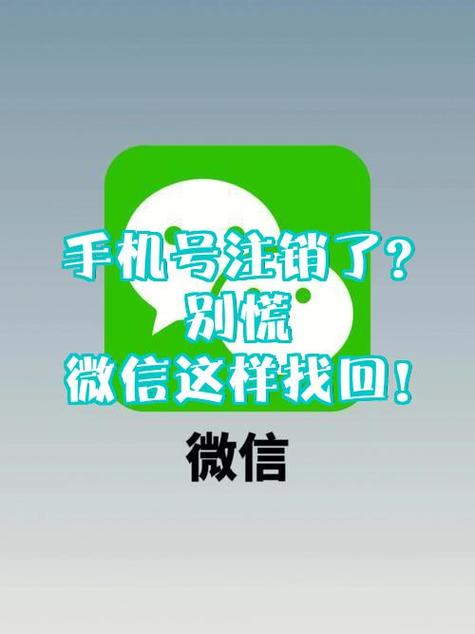 手机号注销了饿了么账号没注销怎么图标