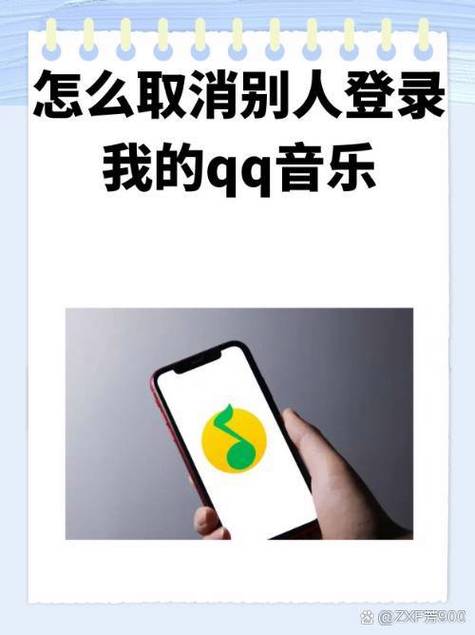 开QQ音乐打开QQ音乐打开q图标