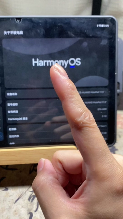 为什么平板刷抖音画质很模糊游戏截图