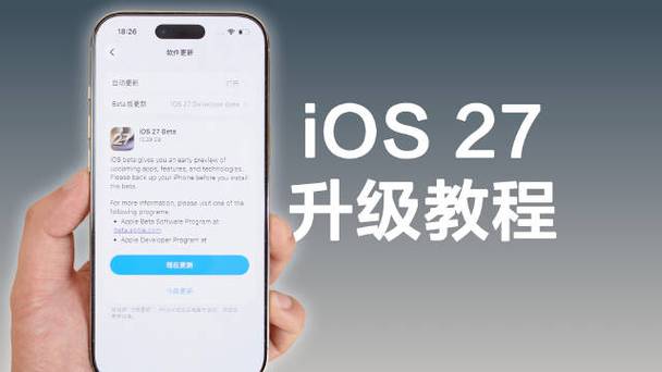 苹果beta版本怎么更新图标