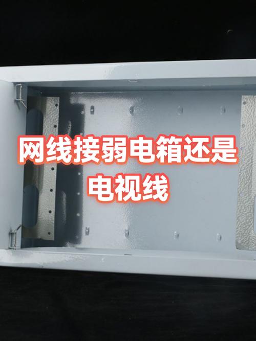 网线可以代替电视线吗缩略图