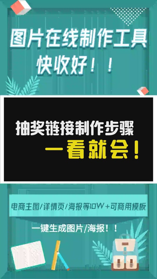 抖音视频排版设置在哪里