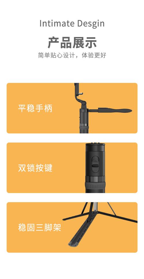 三脚架蓝牙遥控器怎么用