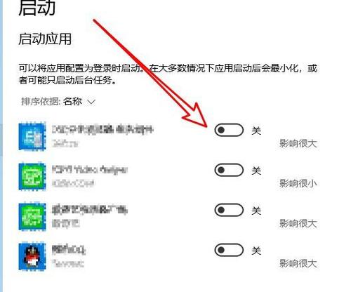 win10系统快速启动怎么关闭缩略图