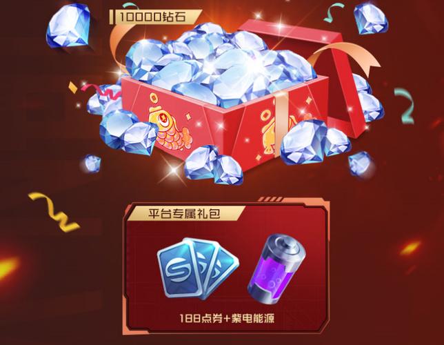小度怎么有抽奖广告图标