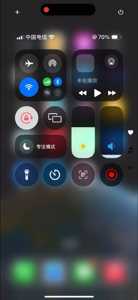 苹果对某个人设置打来是关机游戏截图