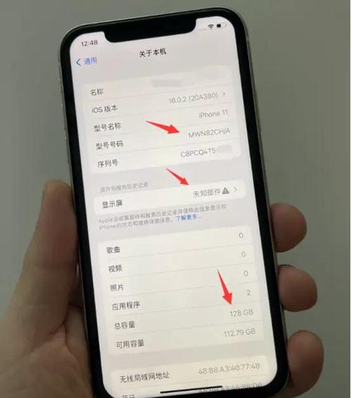 买手机时如何避免买到翻新机缩略图