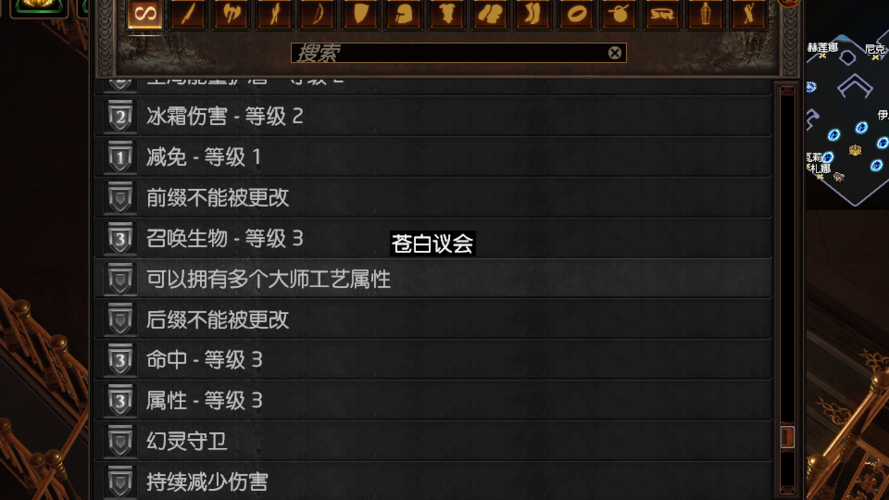 流放之路矿坑六连工艺缩略图