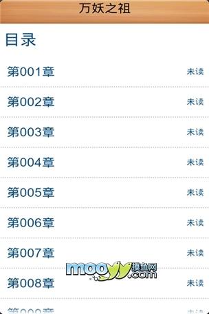 免费全本小说书城旧版下载安装游戏截图