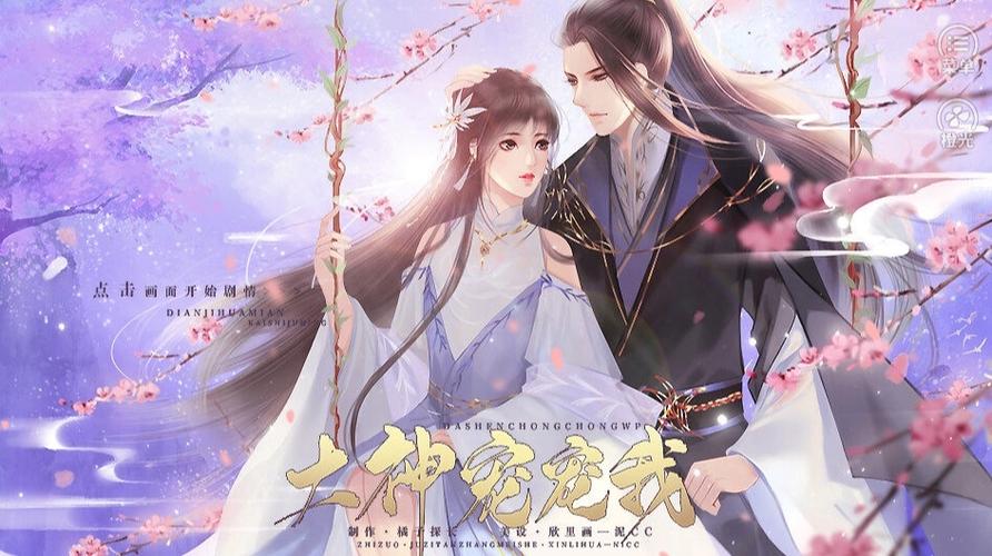橙光游戏中双女主的作品缩略图
