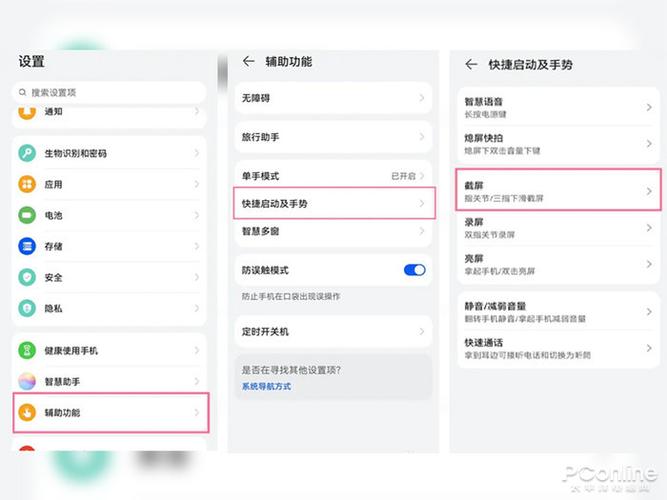 通话记录内容可以调出来吗游戏截图