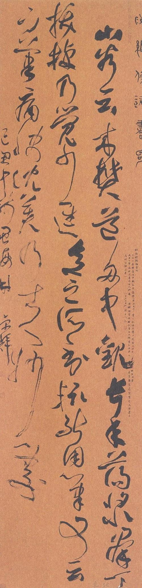 怎样让表格里的字变成两行缩略图